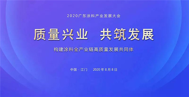 实至名归|巴德士集团斩获三大称号，再筑荣誉新高度！